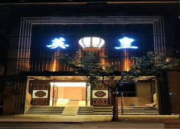 平江哪个KTV出台陪酒服务好-英皇国际KTV消费服务点评