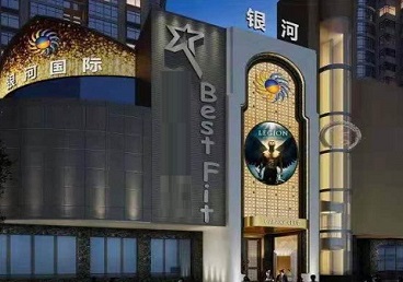 平江KTV荤台花场公主服务好-银河国际KTV花场消费点评